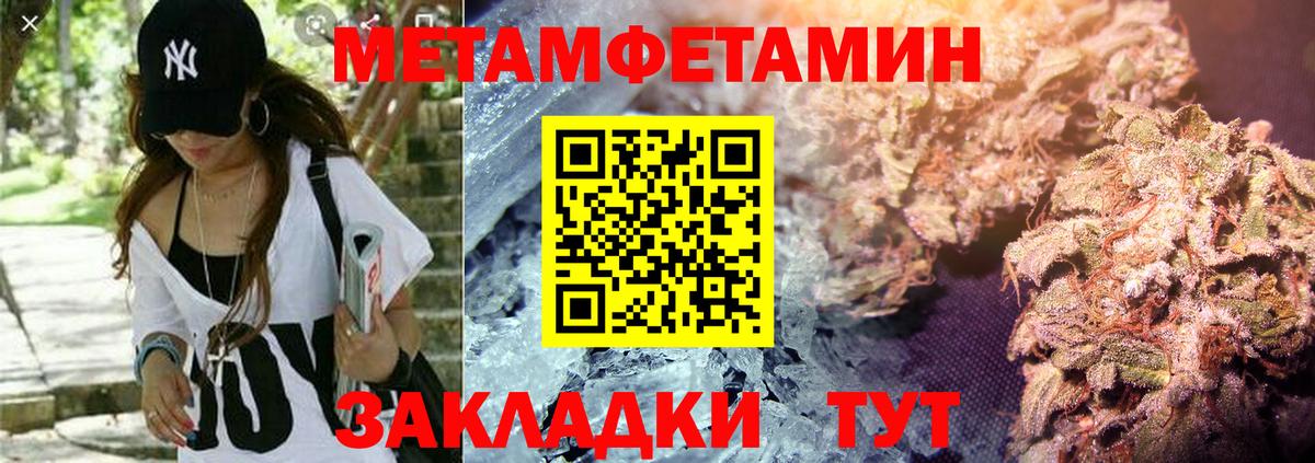 Amphetamine 97%  Амфетамин  АМФЕТАМИН  Вход с VPN  Видное 