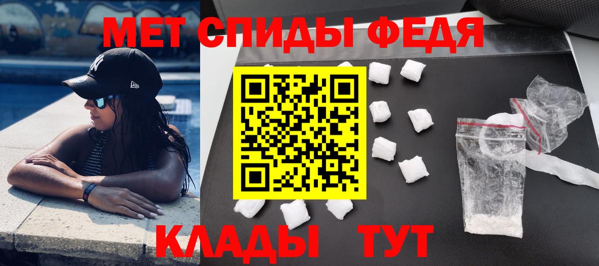 АМФ 98% Видное