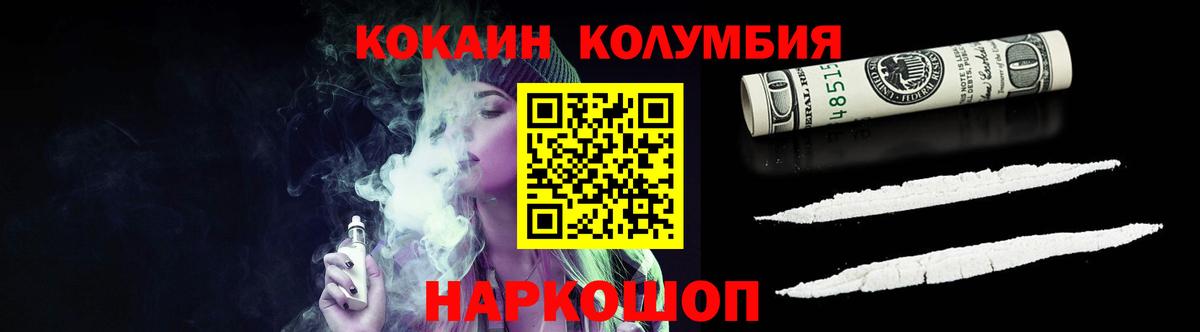 КОКАИН Перу Видное