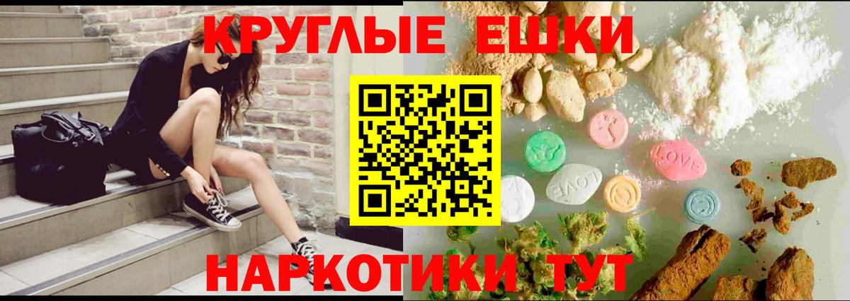 закладки  Ecstasy  Вход с VPN  Экстази Дубай  ЭКСТАЗИ 280 MDMA  Видное 