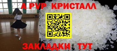 марихуана Канаш