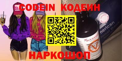 скорость Камышлов