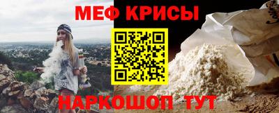 шишки Железногорск