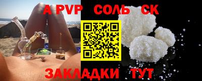 скорость Камышлов