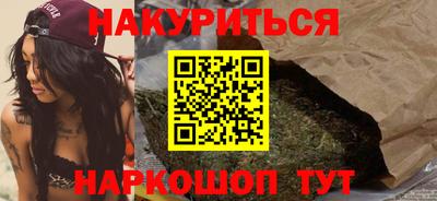 шишки Железногорск