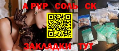 скорость Камышлов