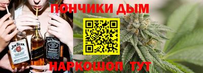 гашишное масло Железноводск