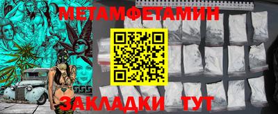 PSILOCYBIN Кандалакша
