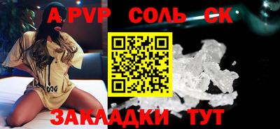 скорость Камышлов