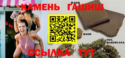 марихуана Канаш