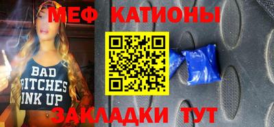 гашишное масло Железноводск