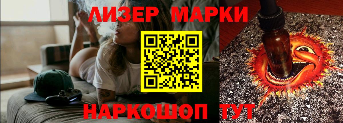 Видное  LSD-25 экстази ecstasy  ЛСД экстази  Вход с VPN  Лсд 25 экстази ecstasy 