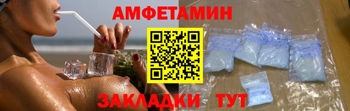 Первитин пудра Видное