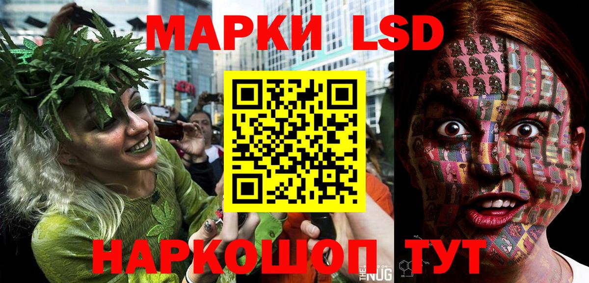 Марки 25I-NBOMe 1,8мг  Марки 25I-NBOMe 1,8мг  Вход с VPN  Видное 