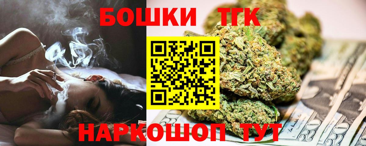 Каннабис индика  Бошки марихуана тримм  Видное  Вход с VPN 