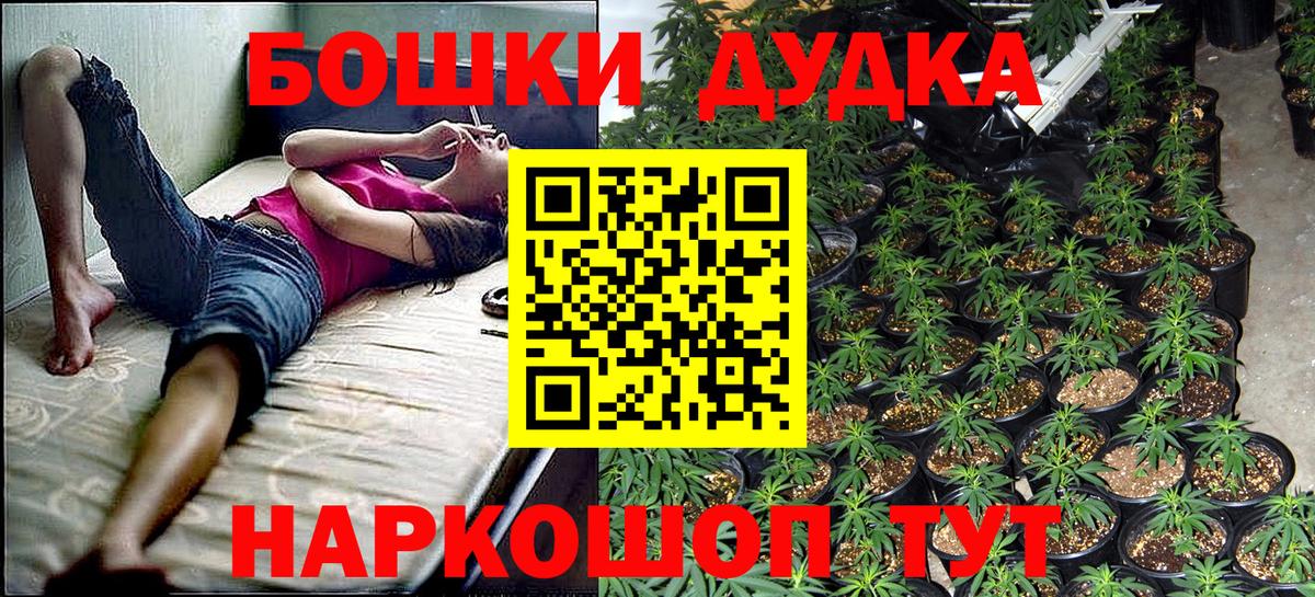 Видное  Экстази  COCAIN  Меф МЯУ МЯУ   Вход с VPN  ГАШИШ  LSD-25  Alpha-PVP СК кристаллы  МАРИХУАНА 
